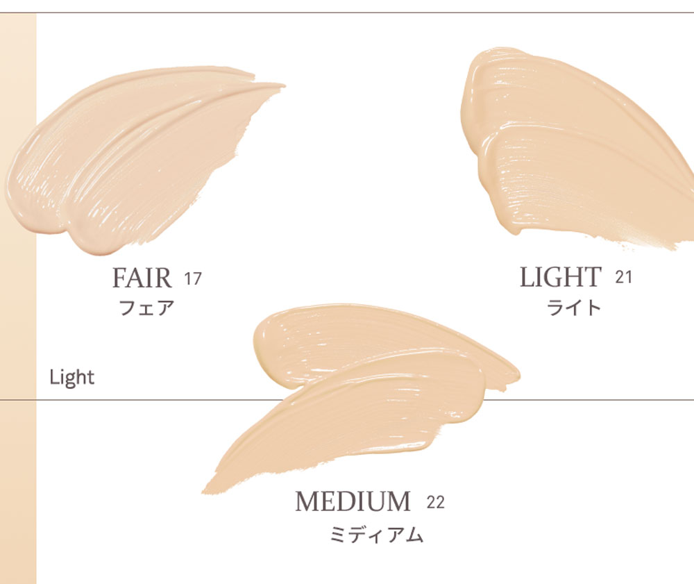 Light 17 FAIR フェア 21 LIGHT ライト 22 MEDIUM ミディアム 