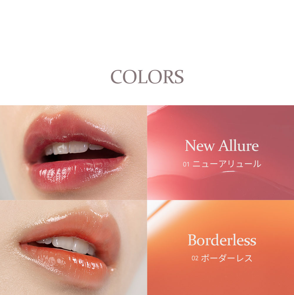 COLORS New Allure 01 ニューアリュール Borderless 02 ボーダーレス 