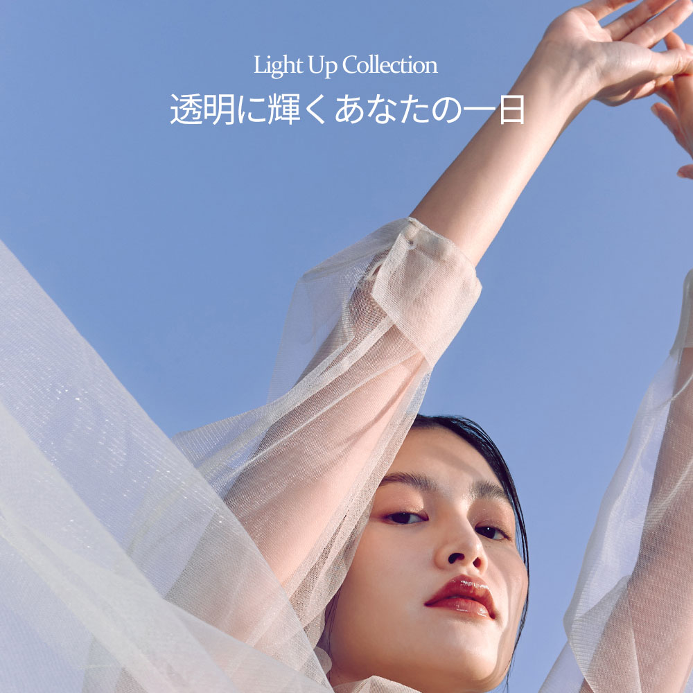 Light Up Collection 透明に輝くあなたの一日