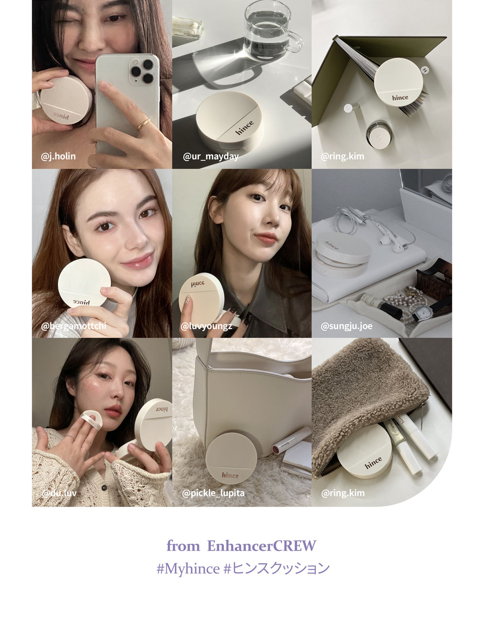 @j.holin @ur_mayday @ring.kim @bergamottchi @luvyoungz @sungju.joe @du.luv @pickle_lupita @ring.kim from EnhancerCREW 
#Myhince #ヒンスクッション